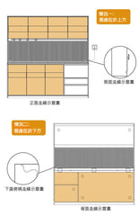 Mori Home - Nordic 組合實木餐邊櫃
