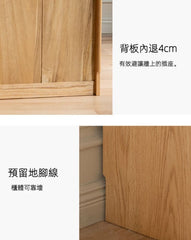 Mori Home - Nordic 實木餐邊櫃