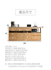 Mori Home - Nordic 實木餐邊櫃