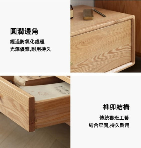 Mori Home - ALCA 電視櫃 Mori Home - ALCA 電視櫃