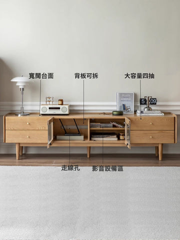 Mori Home - Barry 白蠟木電視櫃 Mori Home - Barry 白蠟木電視櫃