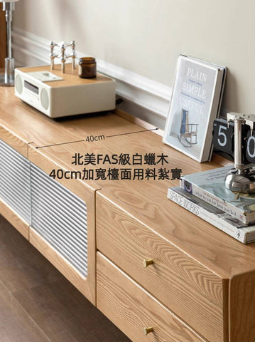 Mori Home - Barry 白蠟木電視櫃 Mori Home - Barry 白蠟木電視櫃