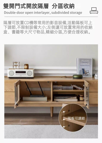 Mori Home - Barry 白蠟木電視櫃 Mori Home - Barry 白蠟木電視櫃