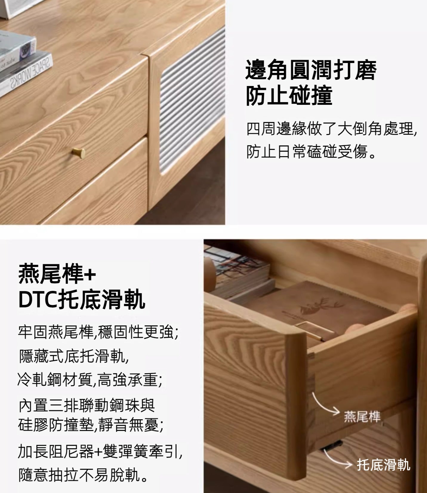 Mori Home - Barry 白蠟木電視櫃