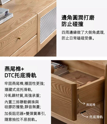 Mori Home - Barry 白蠟木電視櫃 Mori Home - Barry 白蠟木電視櫃