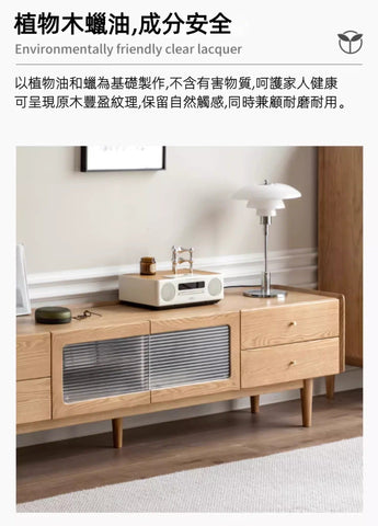 Mori Home - Barry 白蠟木電視櫃 Mori Home - Barry 白蠟木電視櫃