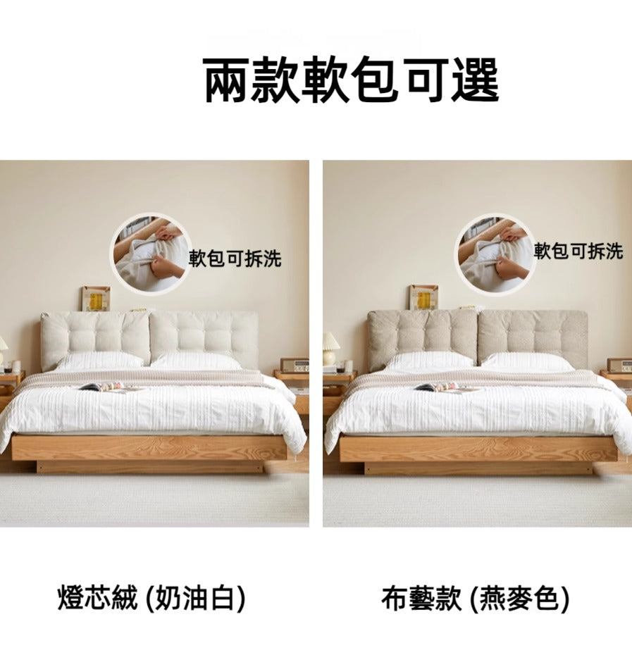 Berlin 軟包橡木油壓床 - Mori Home