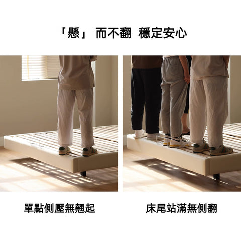 Mori Home - Bubble 奶油風懸浮真皮床架 Mori Home - Bubble 奶油風懸浮真皮床架