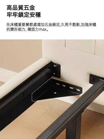 Mori Home - Bubble 奶油風懸浮真皮床架 Mori Home - Bubble 奶油風懸浮真皮床架