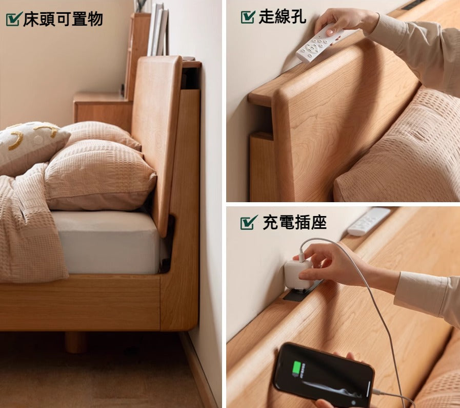 Mori Home - Hval 櫻桃木懸浮床