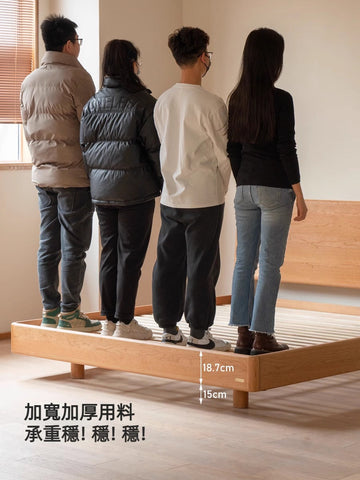 Mori Home - Hval 櫻桃木懸浮床 Mori Home - Hval 櫻桃木懸浮床