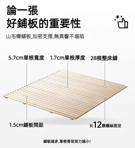 Mori Home - Hval 櫻桃木懸浮床 Mori Home - Hval 櫻桃木懸浮床