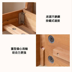 Mori Home - Hval 櫻桃木懸浮床