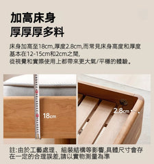 Mori Home - Hval 櫻桃木懸浮床