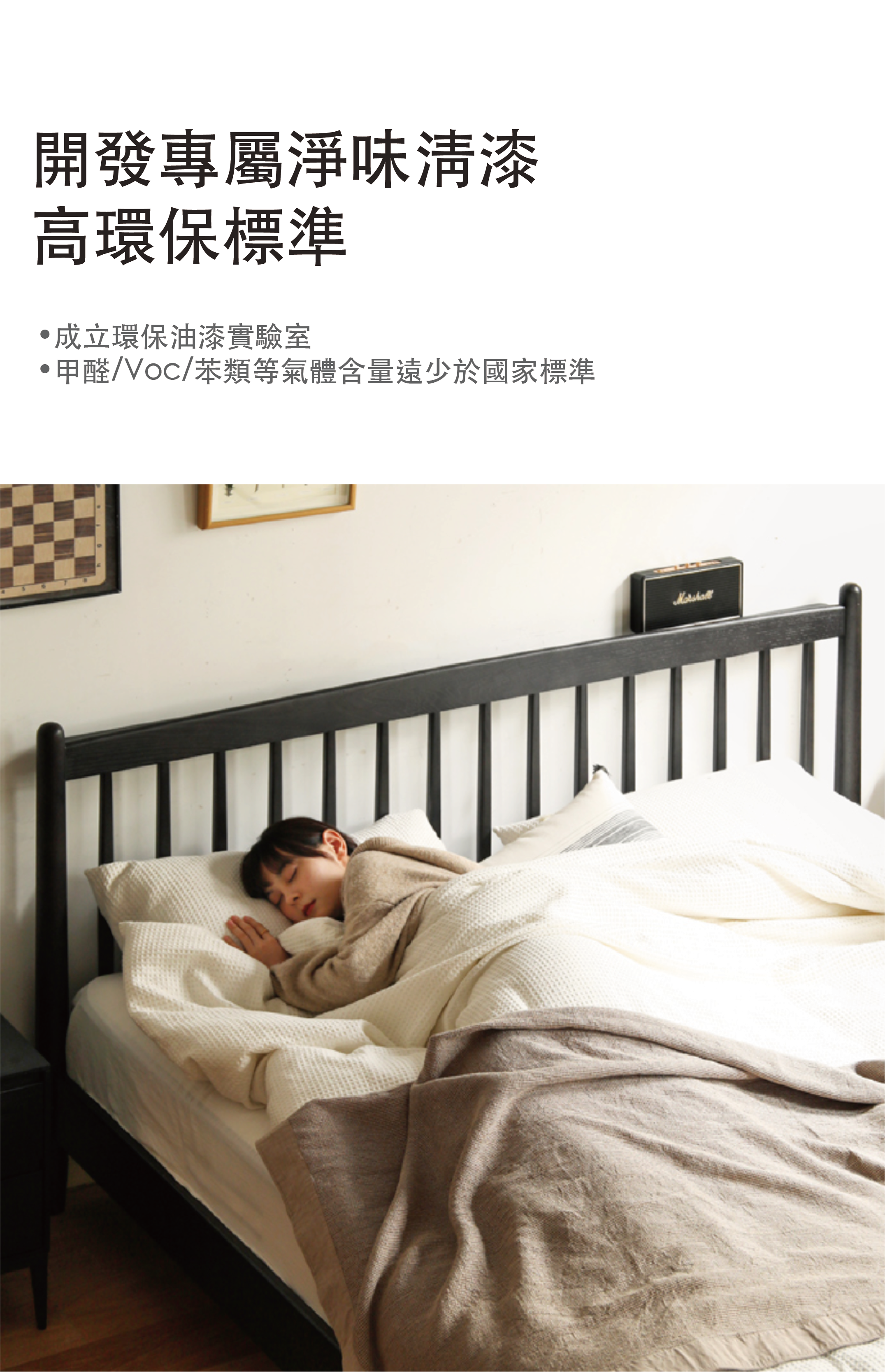 Mori Home - Smoky Dark Oakwood 實木床架