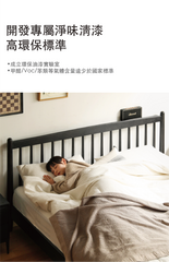 Mori Home - Smoky Dark Oakwood 實木床架