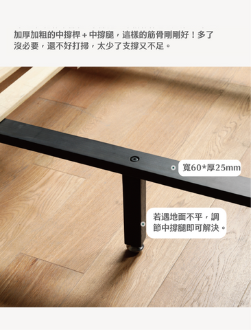 Mori Home - Smoky Dark Oakwood 實木床架 Mori Home - Smoky Dark Oakwood 實木床架