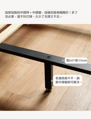 Mori Home - Smoky Dark Oakwood 實木床架