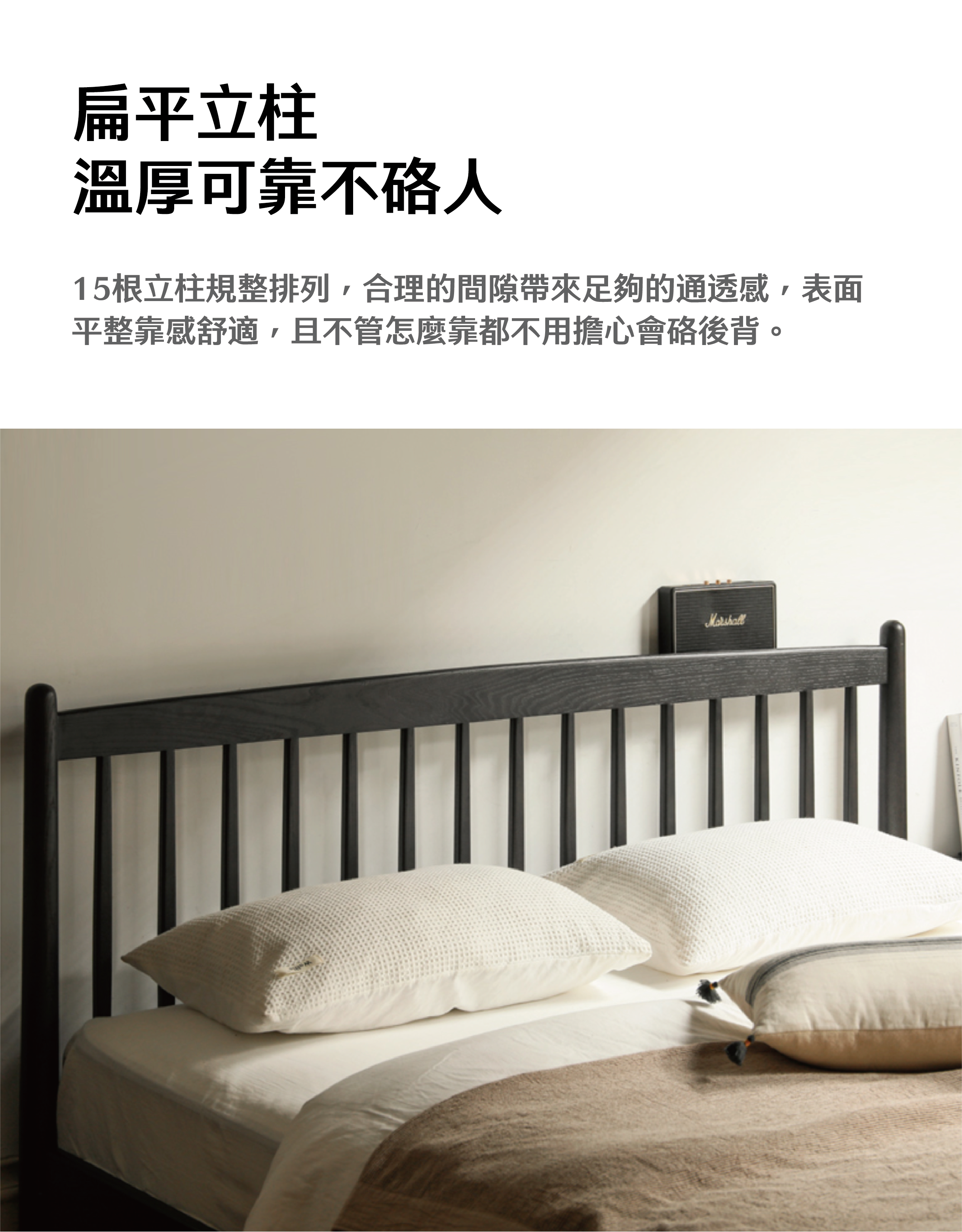 Mori Home - Smoky Dark Oakwood 實木床架