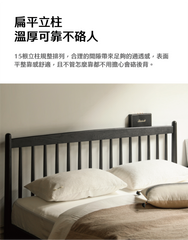 Mori Home - Smoky Dark Oakwood 實木床架