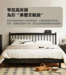 Mori Home - Smoky Dark Oakwood 實木床架