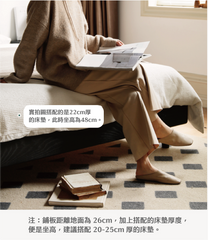 Mori Home - Smoky Dark Oakwood 實木床架