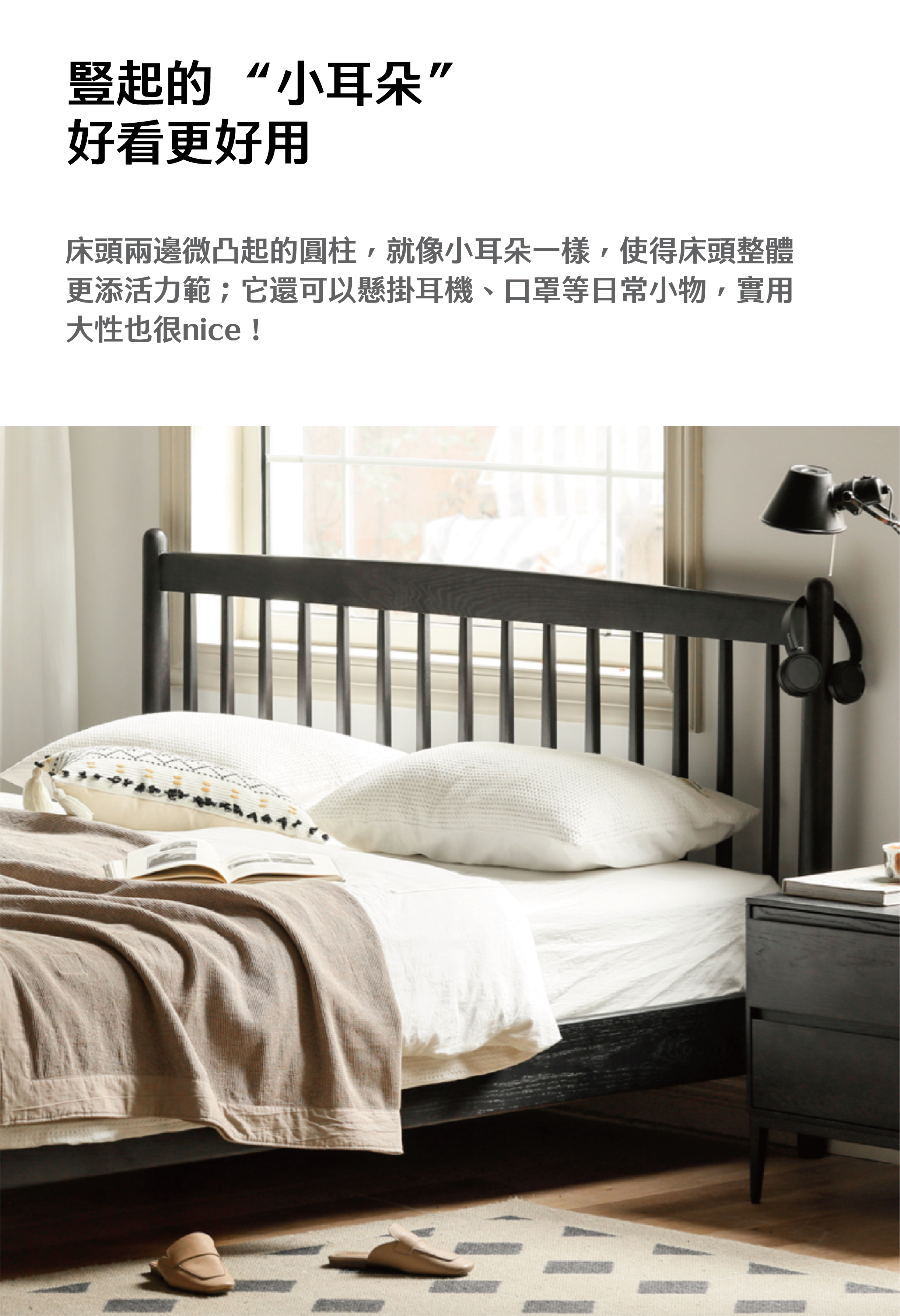 Mori Home - Smoky Dark Oakwood 實木床架