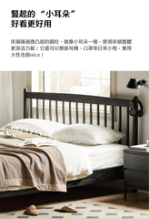 Mori Home - Smoky Dark Oakwood 實木床架