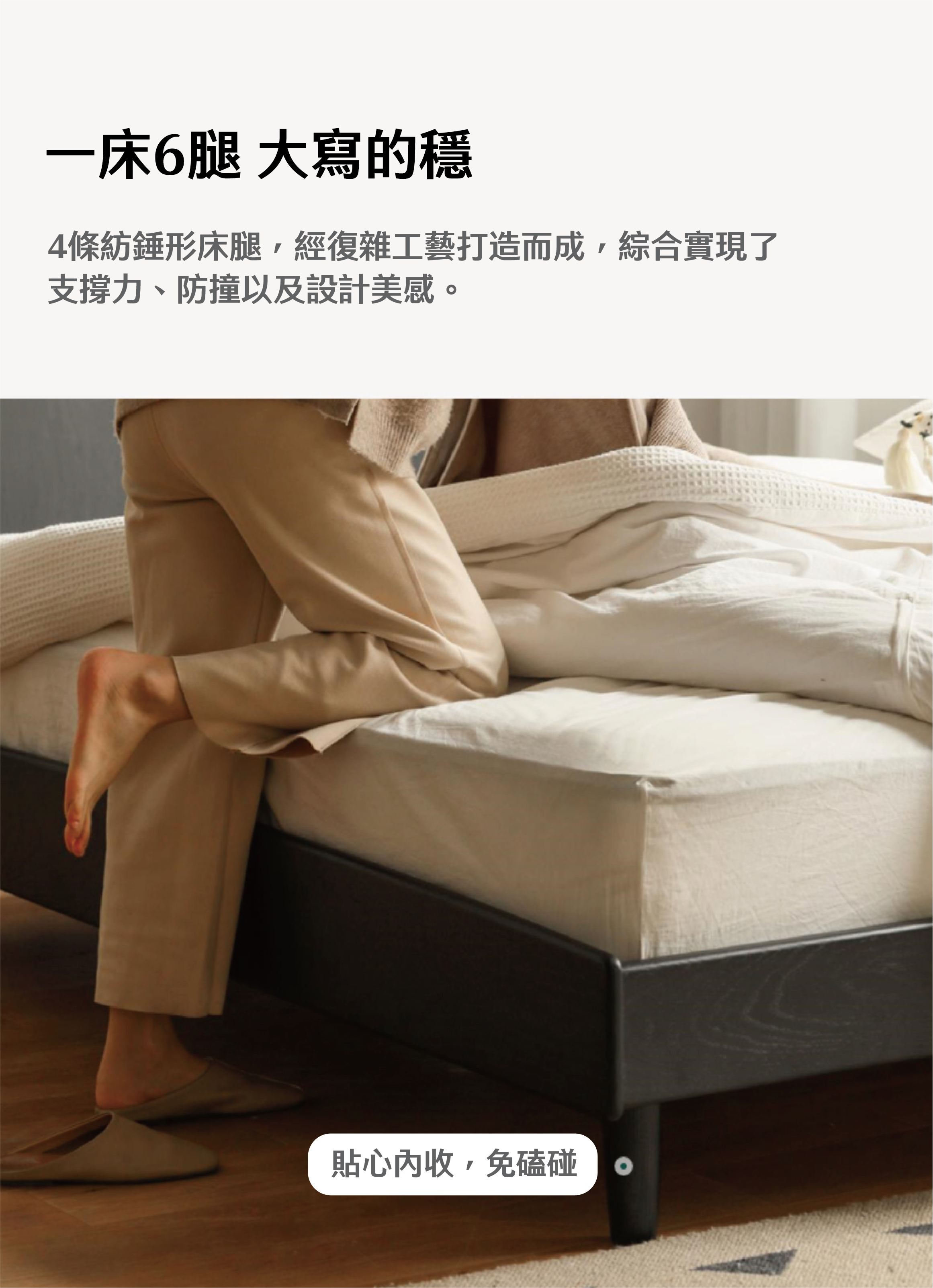 Mori Home - Smoky Dark Oakwood 實木床架