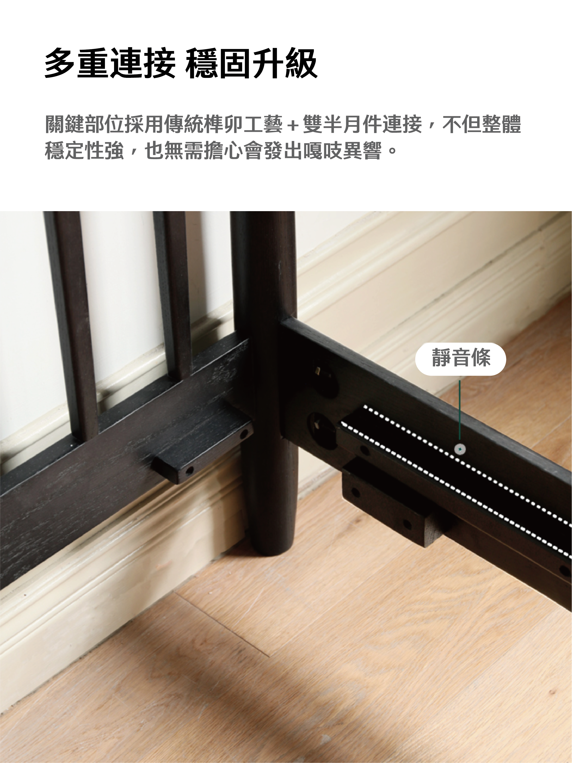 Mori Home - Smoky Dark Oakwood 實木床架