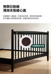 Mori Home - Smoky Dark Oakwood 實木床架