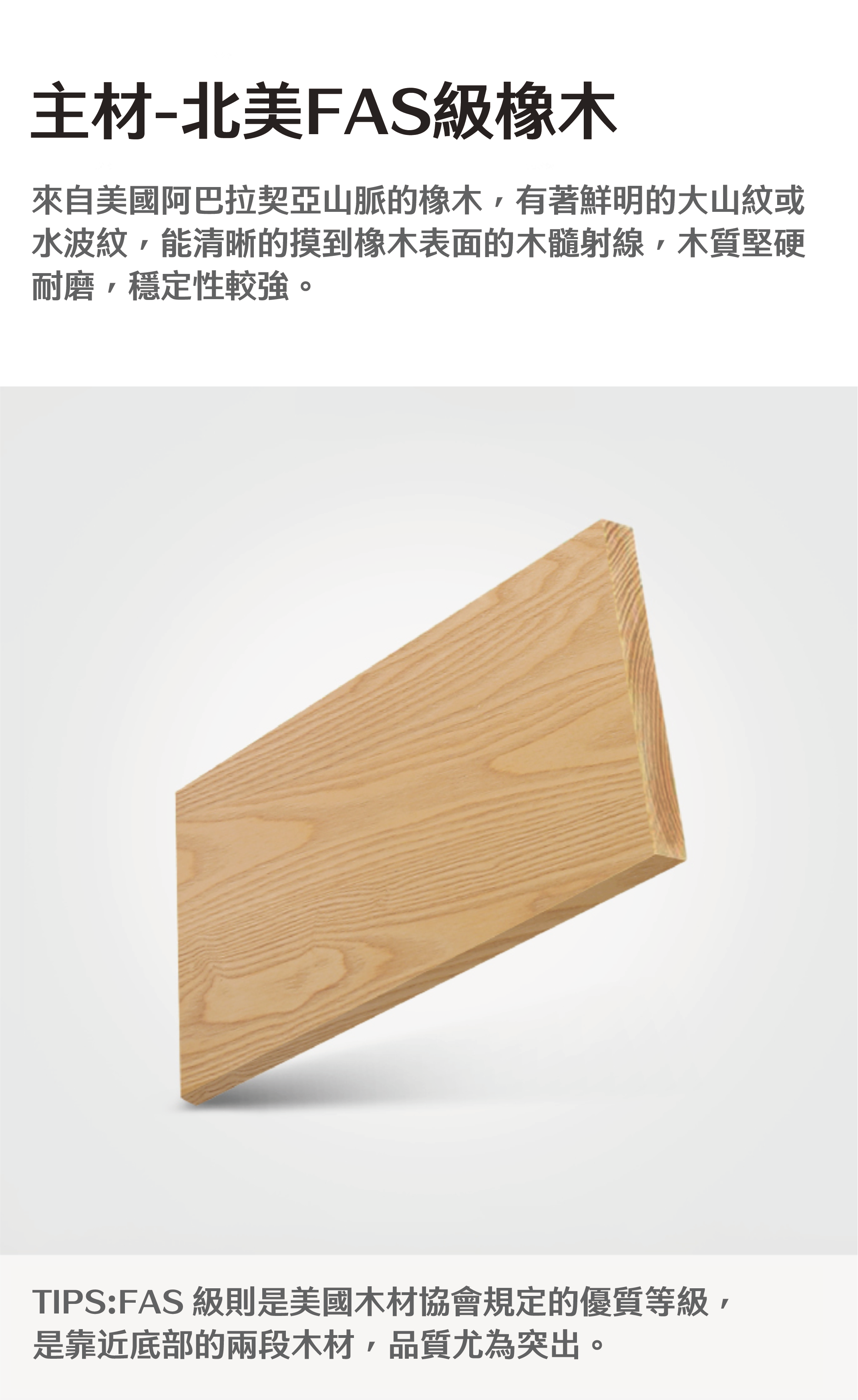 Mori Home - Smoky Dark Oakwood 實木床架