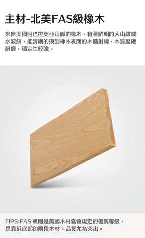 Mori Home - Smoky Dark Oakwood 實木床架 Mori Home - Smoky Dark Oakwood 實木床架