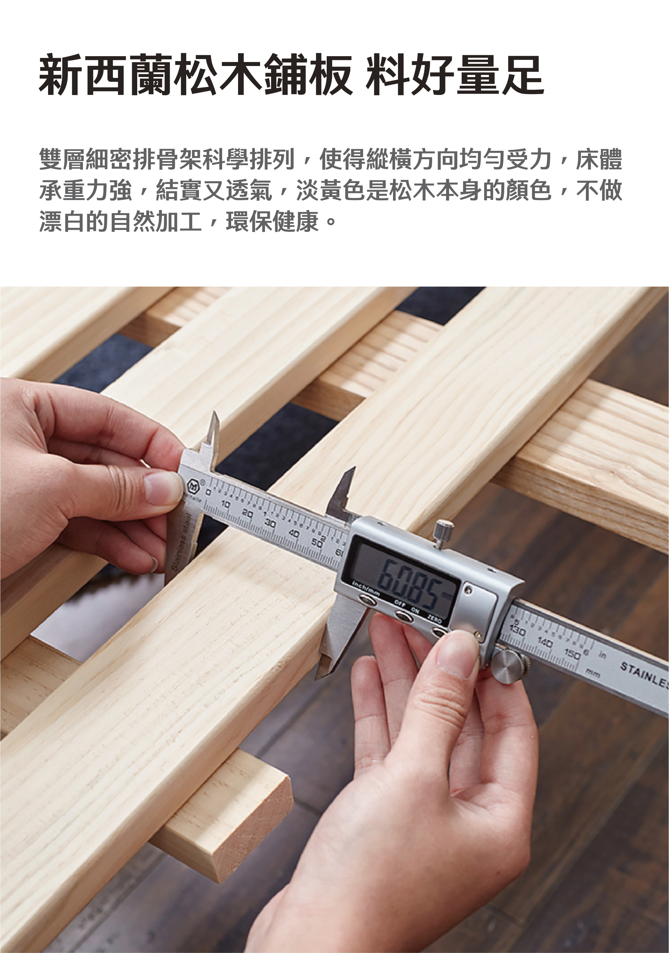 Mori Home - Smoky Dark Oakwood 實木床架