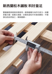 Mori Home - Smoky Dark Oakwood 實木床架