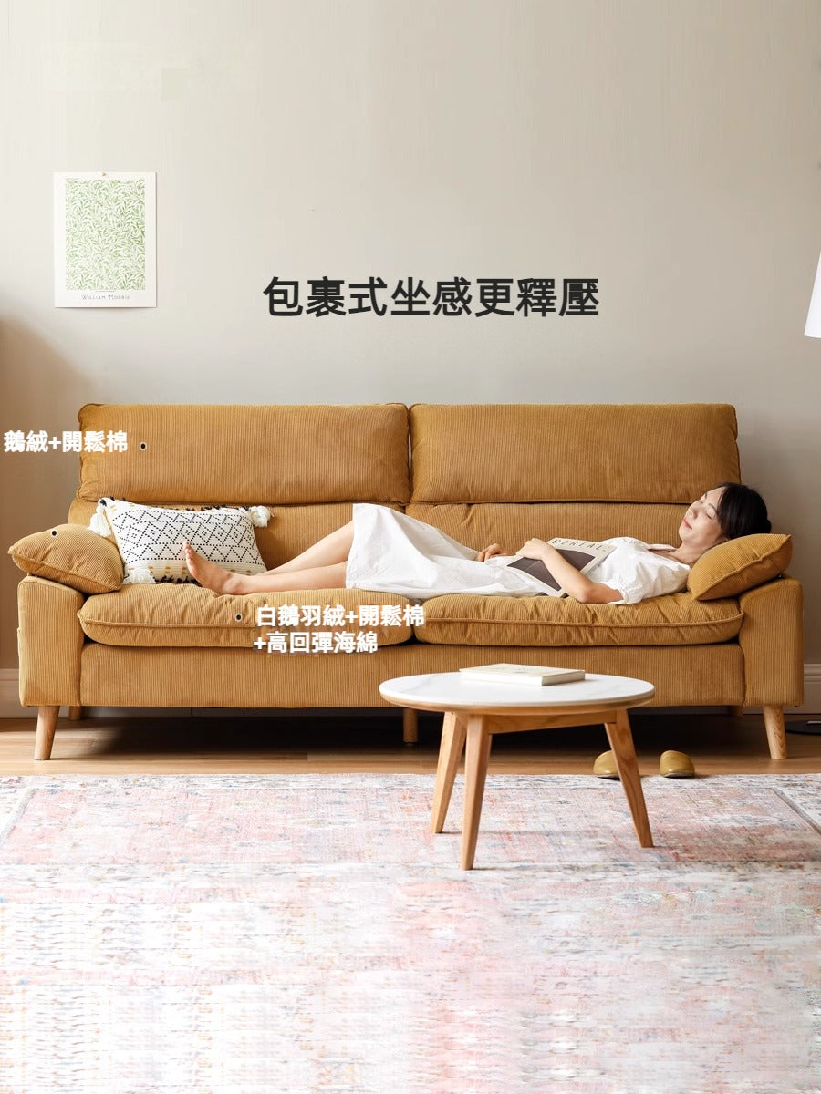 Mori Home - Vintage 布藝梳化