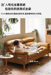 Mori Home - Vintage 布藝梳化