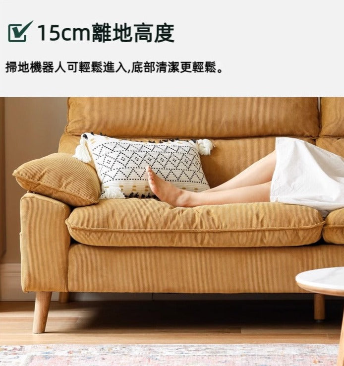 Mori Home - Vintage 布藝梳化