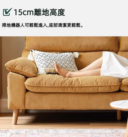 Mori Home - Vintage 布藝梳化 Mori Home - Vintage 布藝梳化