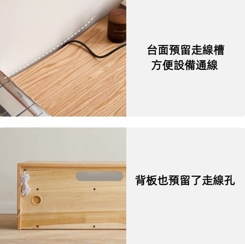 Mori Home - Maxi 座地實木電視櫃(內置LED燈) Mori Home - Maxi 座地實木電視櫃(內置LED燈)