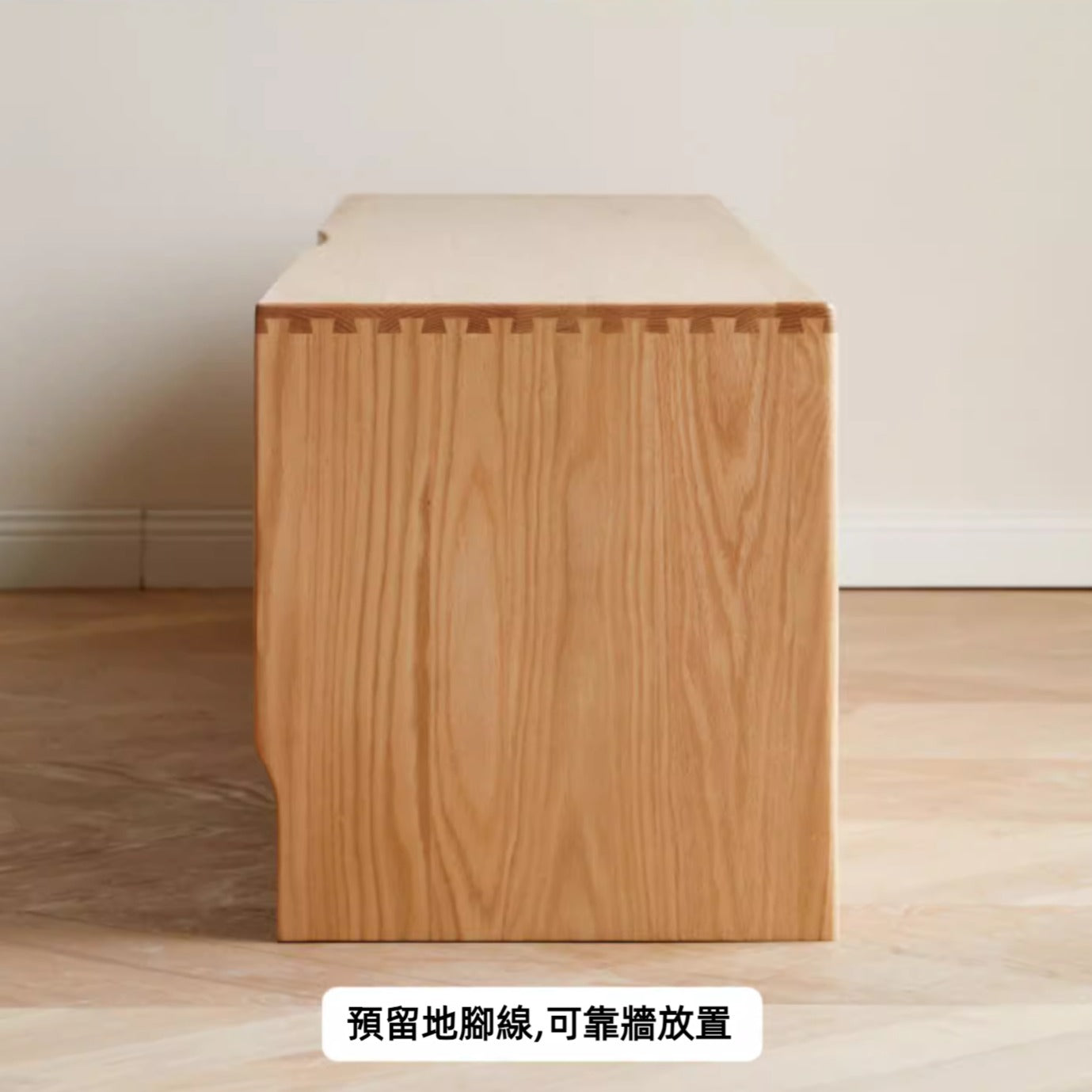 Mori Home - Maxi 座地實木電視櫃(內置LED燈)