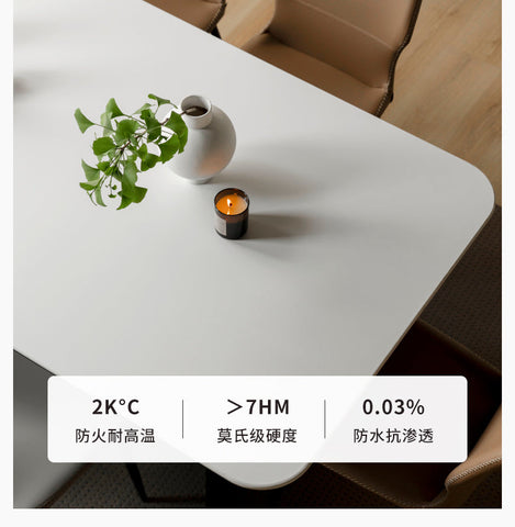 Mori Home - Smoky Lyco 岩板餐桌 Mori Home - Smoky Lyco 岩板餐桌