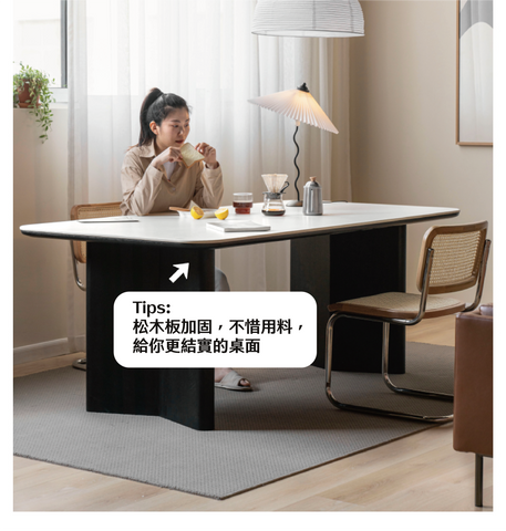 Mori Home - Smoky Lyco 岩板餐桌 Mori Home - Smoky Lyco 岩板餐桌