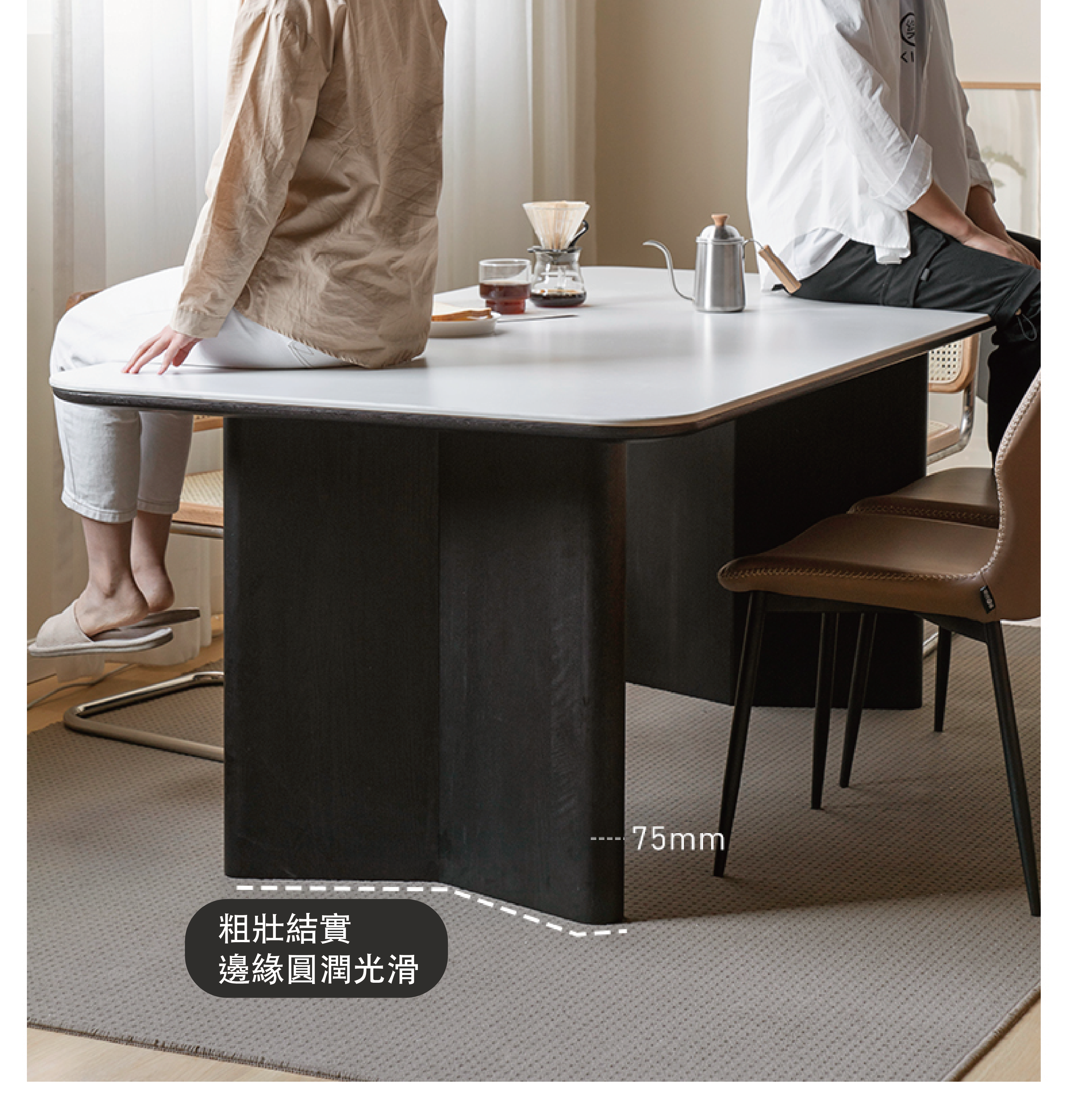 Mori Home - Smoky Lyco 岩板餐桌