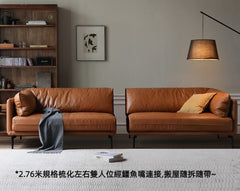 Mori Home - Maddie 真皮梳化