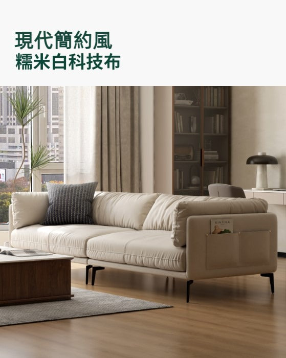 Mori Home - Maddie 真皮梳化