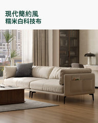 Mori Home - Maddie 真皮梳化