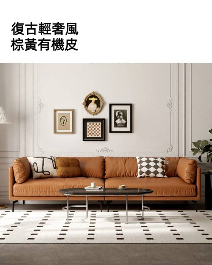 Mori Home - Maddie 真皮梳化