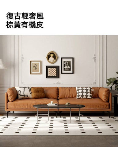 Mori Home - Maddie 真皮梳化 Mori Home - Maddie 真皮梳化