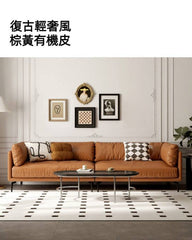 Mori Home - Maddie 真皮梳化